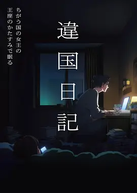 国漫出海水墨美学海外流媒体